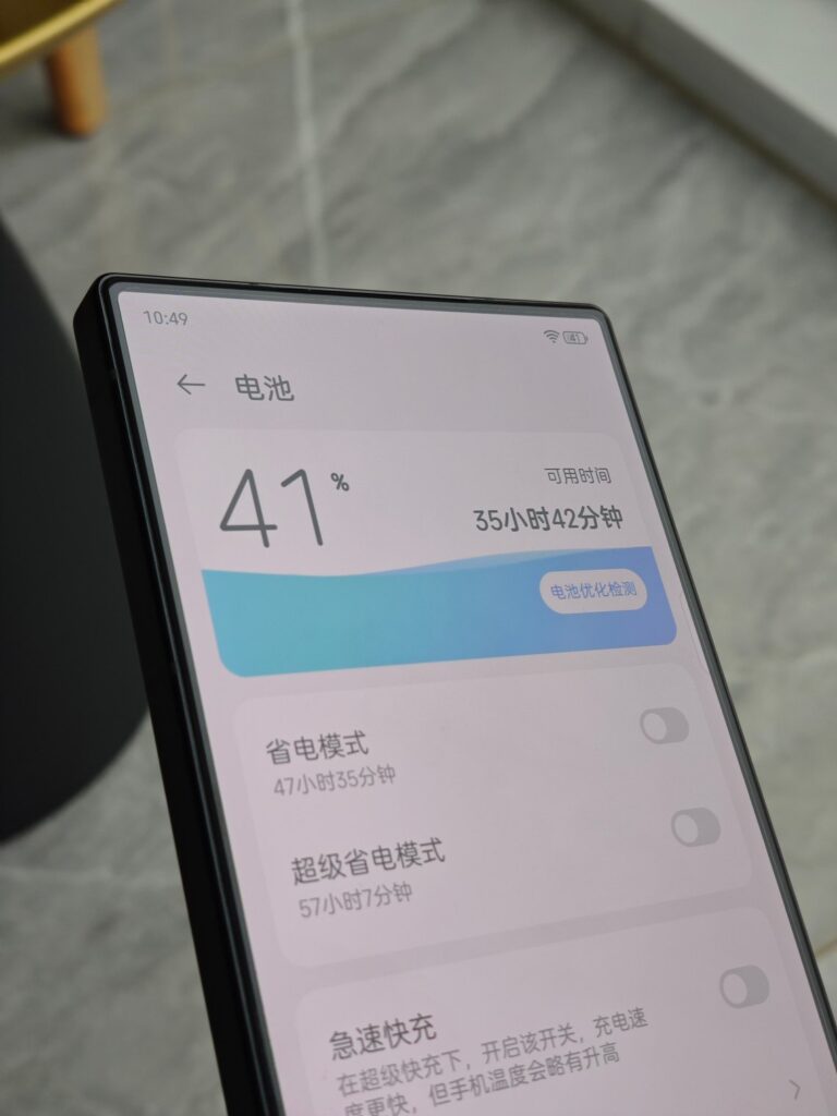 Nubia Z60 Ultra: Unveiling a Stunning Design and Futuristic Features 5 wp 17023559204753662556721047315234