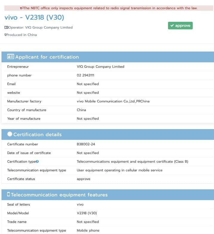 Vivo V30 5G: Here's what we know 2 Vivo V30 NBTC certification