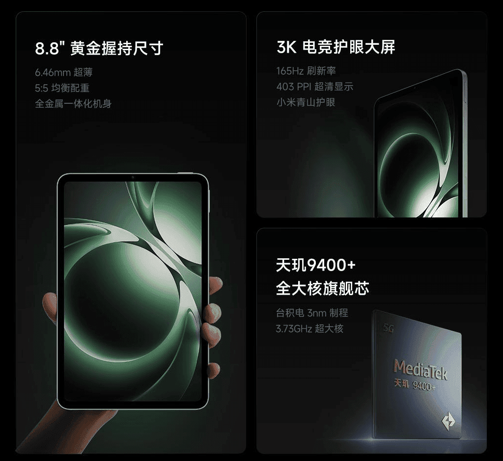 Redmi K Pad: 8.8" 3K Display, 165Hz Refresh Rate, and Dimensity 9400+ 2 Promotional image showcasing the Redmi K Pad's key features. The image includes details about its 8.8-inch size, 6.46mm thickness, all-metal unibody, 3K display with 165Hz refresh rate, and the MediaTek Dimensity 9400+ processor. A hand is shown holding the tablet.