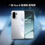 OnePlus Ace 6 (PLQ110) Launched in China with a Starting Price of CNY 2,599 2 Image of the OnePlus Ace 6, showcasing its white color, rear camera setup, and "Never Settle" display.