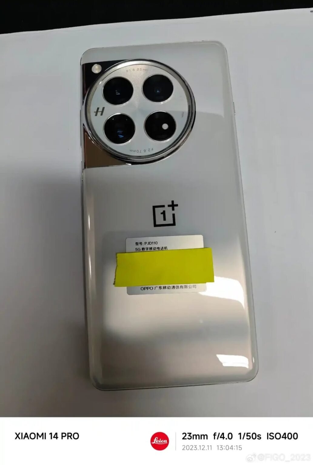 oneplus 12 glass bug 3 1068x15884133985987621329908 1