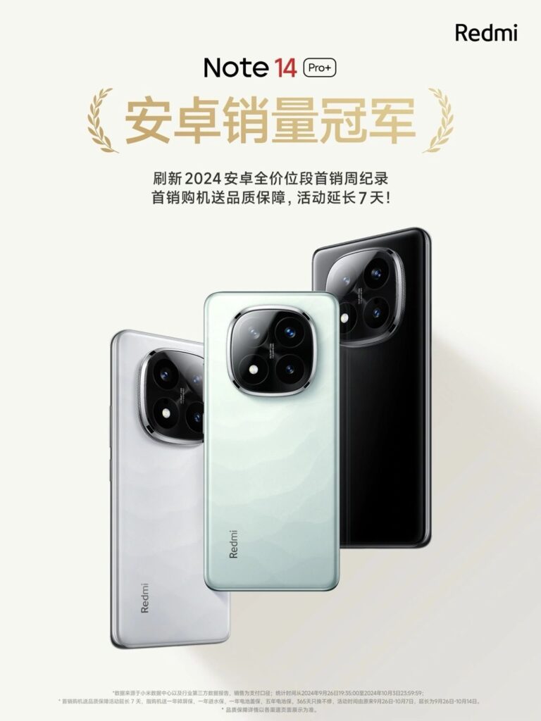 a smartphone Redmi Note 14 Pro Plus in different color variant