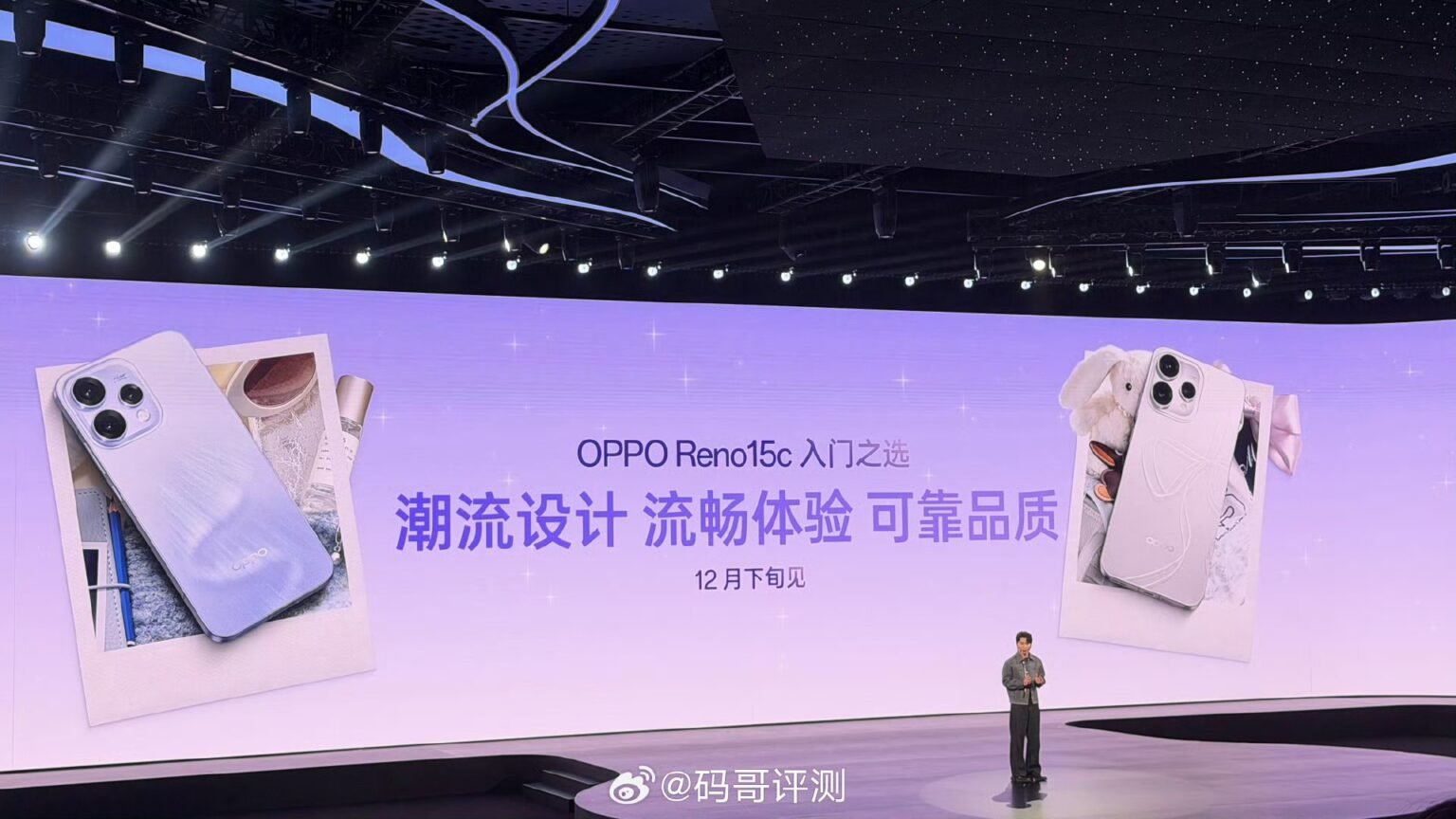 Image from the OPPO Reno 15c launch event, showing the phone's promotional visuals and stage setup.