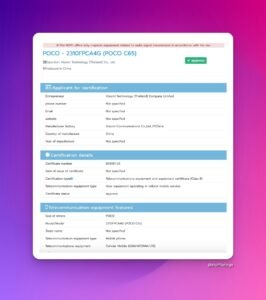 20231102_2216436807783236049951751 3 20231102 2216436807783236049951751