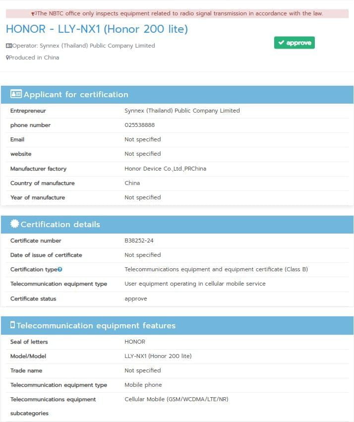 a nbtc certification platform, suggesting the upcoming release of honor 200 lite 5g in thailand.
