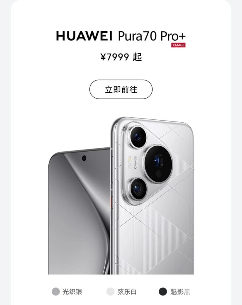 Huawei Pura 70 series debuts in china: specs, price and availability 4 huawei pura 70 pro plus
