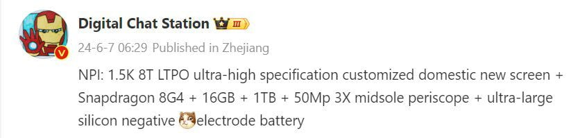 Realme GT 7 Pro Rumored Specifications 1 20240608 1036547433347876316055781