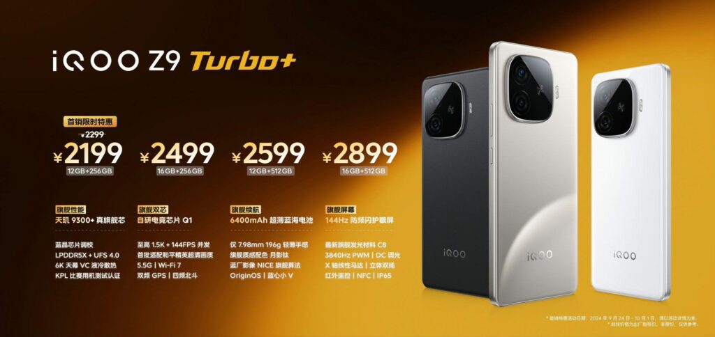 a smartphone price of the iqoo z9 turbo plus