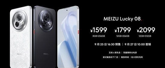 Meizu Lucky 08 Unveiled with Snapdragon 7s Gen 2, 1.5K OLED Display, and Massive 6,000mAh Battery 2 a aesthetic smartphone meizu lick 08 showcaing the price