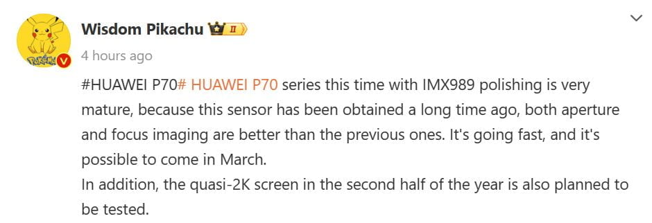 Huawei P70 Series: Release Date and Camera Features Revealed 1 wisdom pikachu reveal huawei p70 specs