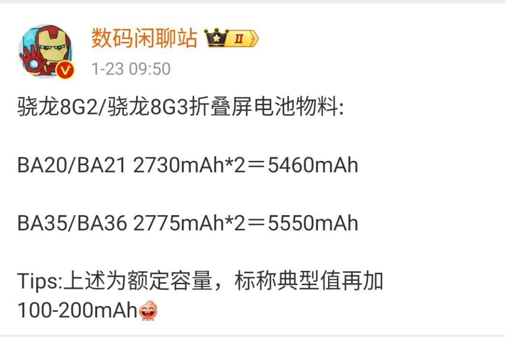 A social media post written in Chinese, showing an Iron Man avatar which is Digital Chat Station and text about battery specifications and a battery life tip of Vivo X fold 3.