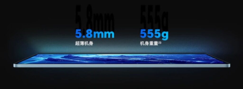 a tablet Honor Tablet GT Pro showing the thickness about 5.88mm and weigh of 555g.