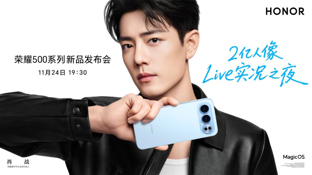 Promotional image for Honor 500 series featuring Xiao Zhan holding the phone. Launch event on November 24 at 19:30.