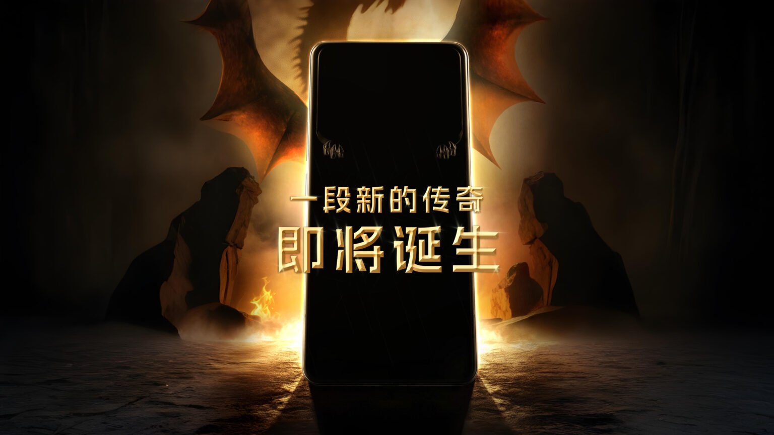 Realme phone teaser with a dragon silhouette and the tagline 'A new legend is coming.'