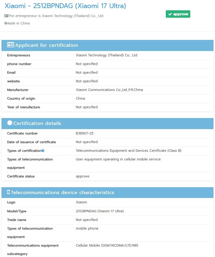 Screenshot of the Xiaomi 17 Ultra's NBTC certification listing, showing model number 2512BPNDAG and approval status.