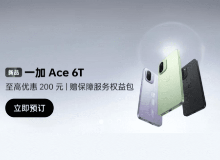 OnePlus Ace 6T advertisement with the slogan "Up to 200 yuan discount | Free warranty service package