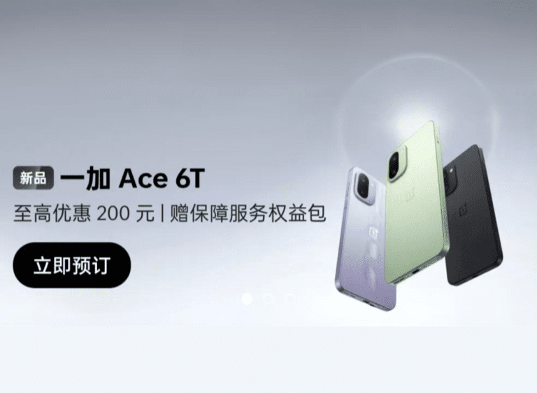 OnePlus Ace 6T Debuts in China as the First Powered by Snapdragon 8 Gen 5 OnePlus Ace 6T advertisement with the slogan "Up to 200 yuan discount | Free warranty service package