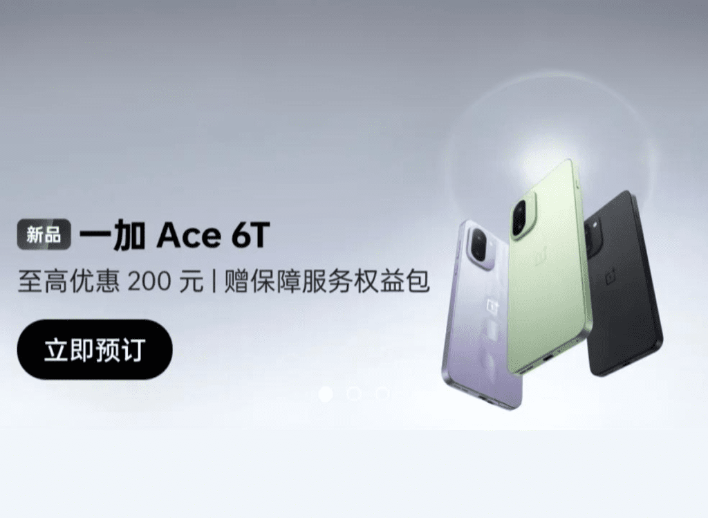 OnePlus Ace 6T advertisement with the slogan "Up to 200 yuan discount | Free warranty service package