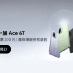 OnePlus Ace 6T advertisement with the slogan "Up to 200 yuan discount | Free warranty service package