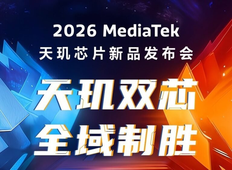 2026 MediaTek Dimensity Chip New Product Launch Conference poster with a dynamic background of blue and orange geometric shapes. Large text reads 'Dimensity Dual Chips, Victory Across All Domains' above the event title in both English and Chinese.