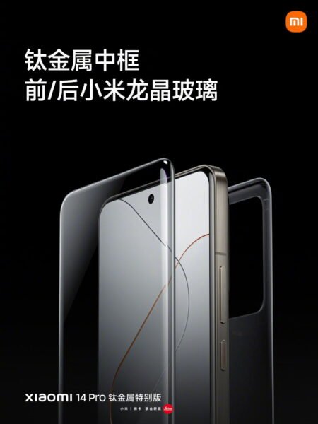 Xiaomi 14 Pro: The First Phone with Dragon Crystal Glass