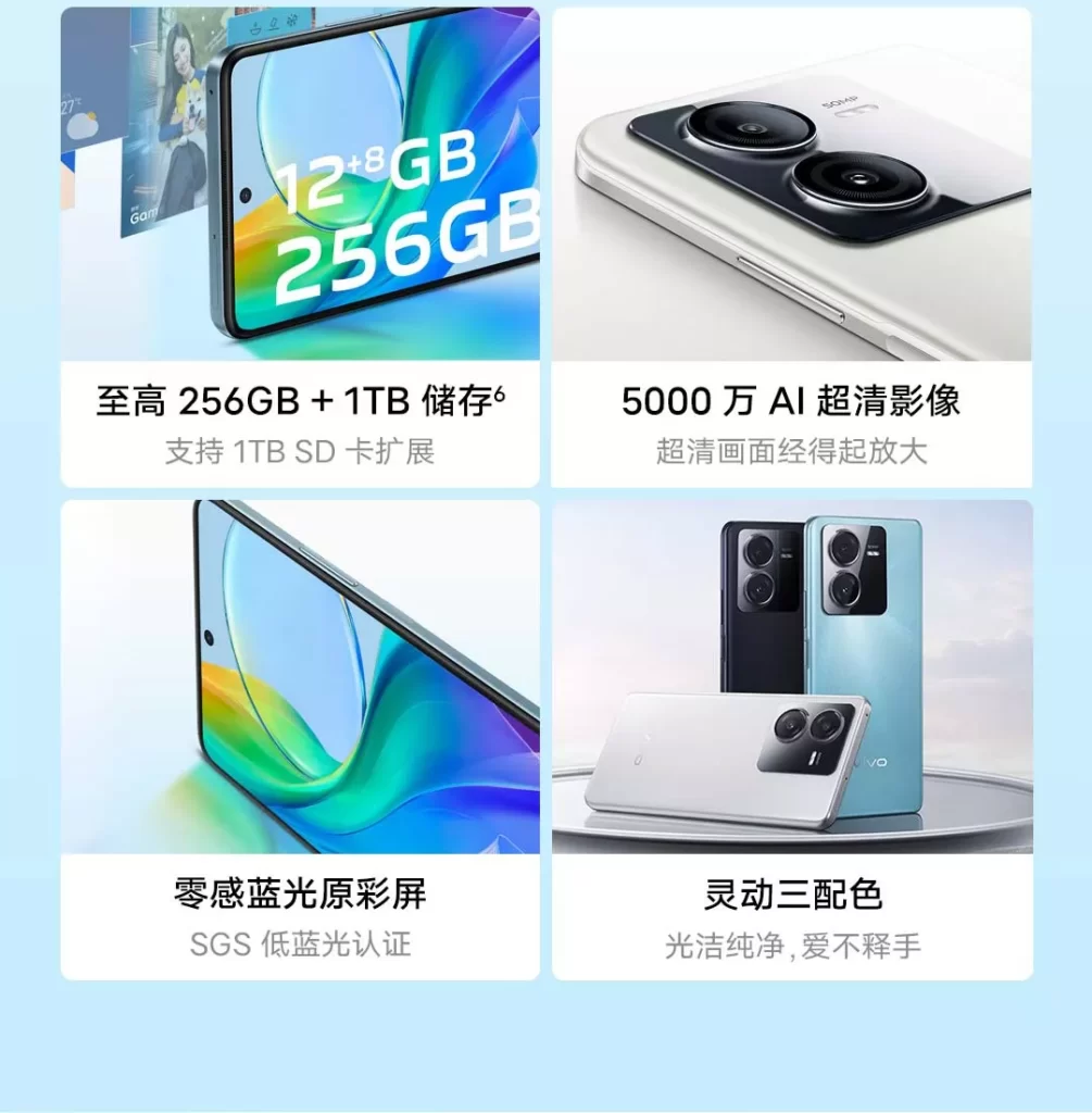 vivo y78t specs wazzuptechph