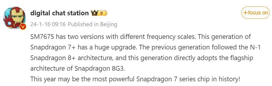 snapdragon 7+ Gen 3 leaks specifications