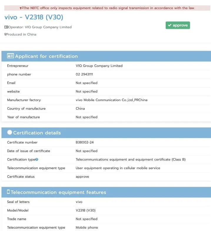 Vivo V30 5G: Here's what we know 2 Vivo V30 NBTC certification