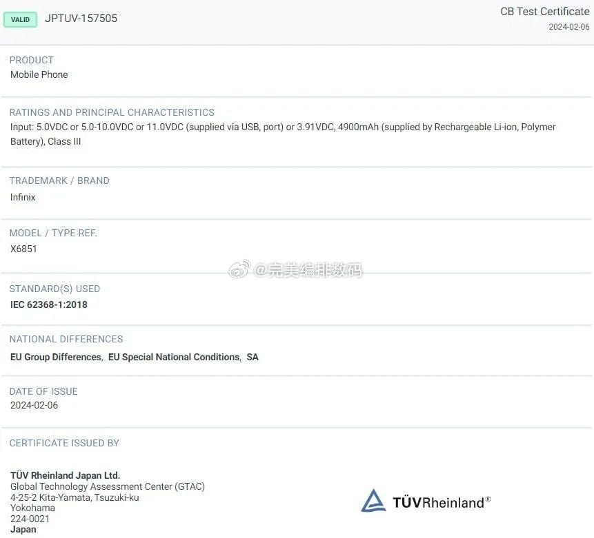 Infinix Note 40 Pro 5G with Mediatek Dimensity 7020 4 Infinix Note 40 Pro 5G TÜV Rheinland Certification