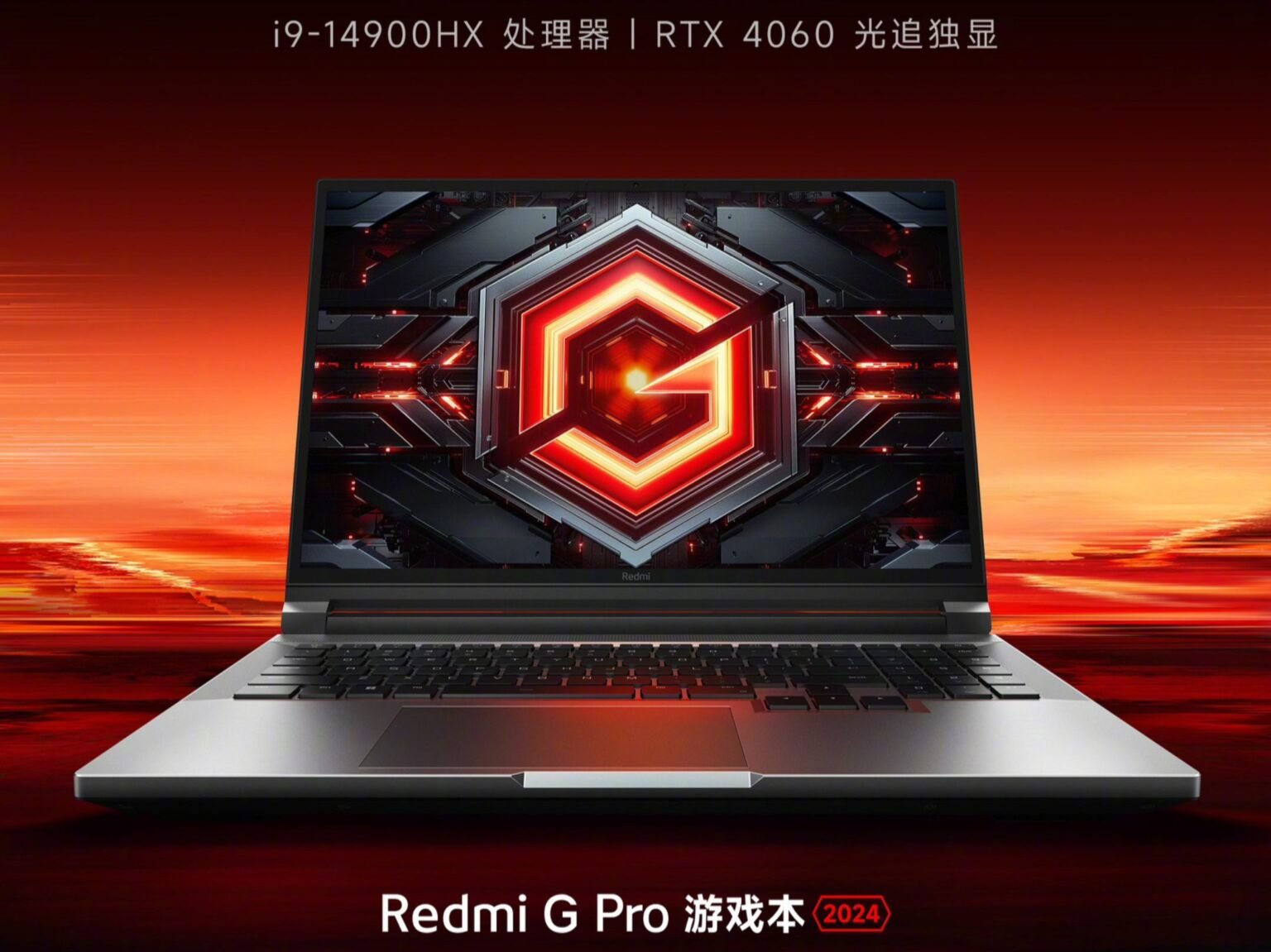 Xiaomi Redmi G Pro 2024 | Gaming Laptop