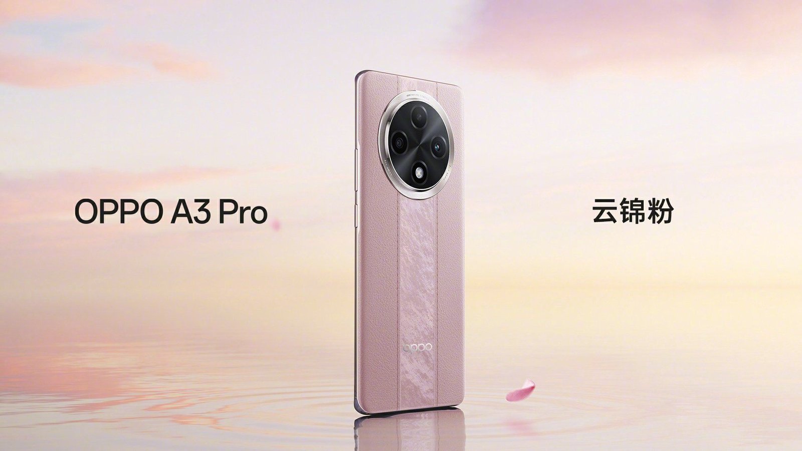 Oppo A3 Pro 5G Launched In China With Mediatek Dimensity 7050