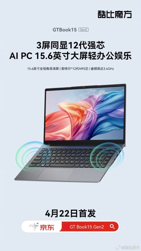 Alldocube Unveils the GTBook 15 Gen2 Laptop with Impressive Features 1 a promotional poster about gtbook 15 gen2 laptop