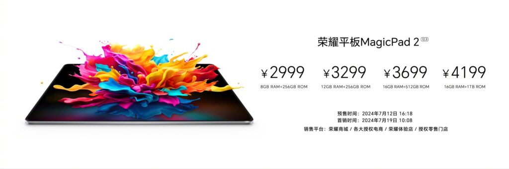 Honor Magic Pad 2 Price