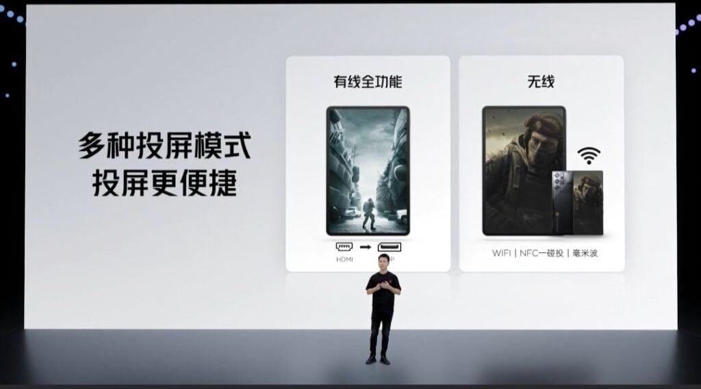 a launch event presenting the redmagic gaming pad pro in china