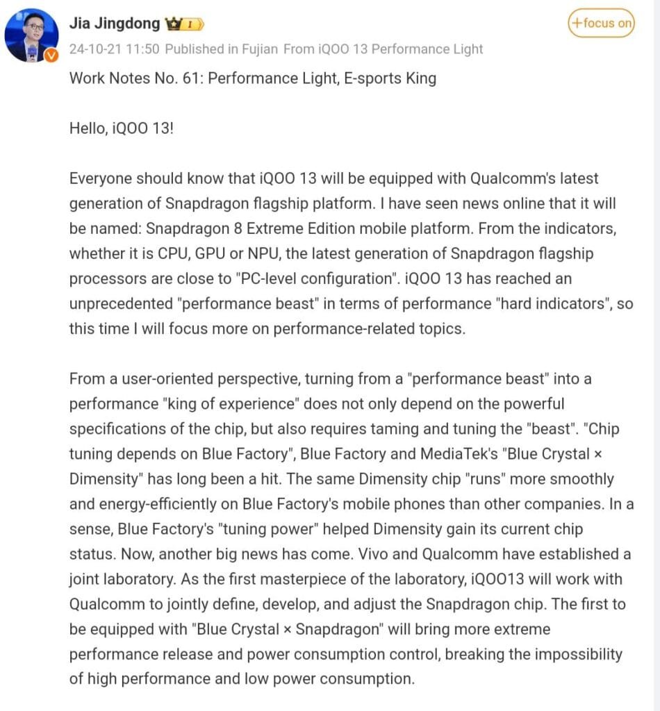 a weibo post by jia jingdong about iqoo 13 features and specifications of the phone