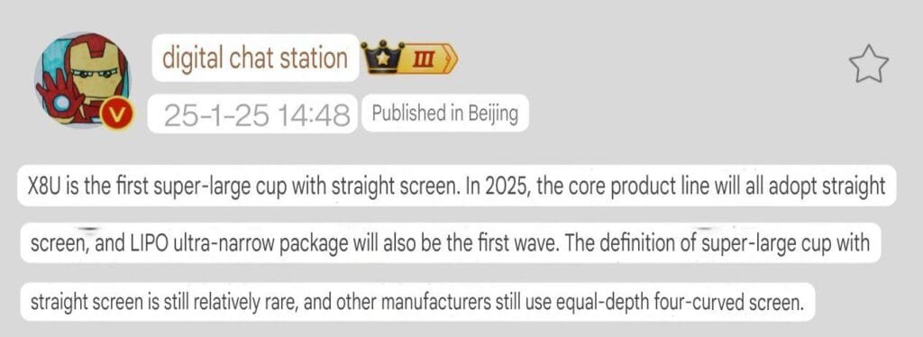 Oppo Find X8 Ultra to Feature Straight Screen and LIPO Packaging for Narrow Bezels 2 A screenshot of a Weibo post by 'Digital Chat Station' announcing that the Oppo Find X8 Ultra will be the first super-large phone with a straight screen and LIPO ultra-narrow packaging. The post also mentions that in 2025, Oppo's core product line will adopt straight screens.