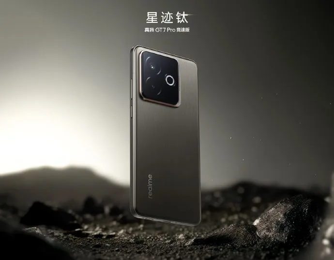 Realme GT 7 Pro Racing Edition to Launch in China on February 13, 2025 2 A promotional image showcases the Realme GT 7 Pro Racing Edition smartphone in its "Star Trail Titanium" color variant. The phone, subtly levitating above a dark, rocky surface, displays a brushed metal back with the Realme logo. The camera module is prominently featured, and the Chinese text above indicates the phone's name and model. The overall aesthetic is sleek, dark, and technologically advanced.