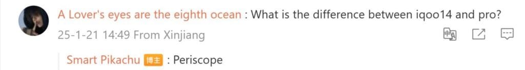 IQOO 15 PRO Rumors: 2K OLED Display and Snapdragon 8 Elite 2 3 A Weibo comment thread. A user asks what the difference is between the iQOO 14 and iQOO 14 Pro phones. Smart Pikachu responds that the difference lies in the periscope lens.
