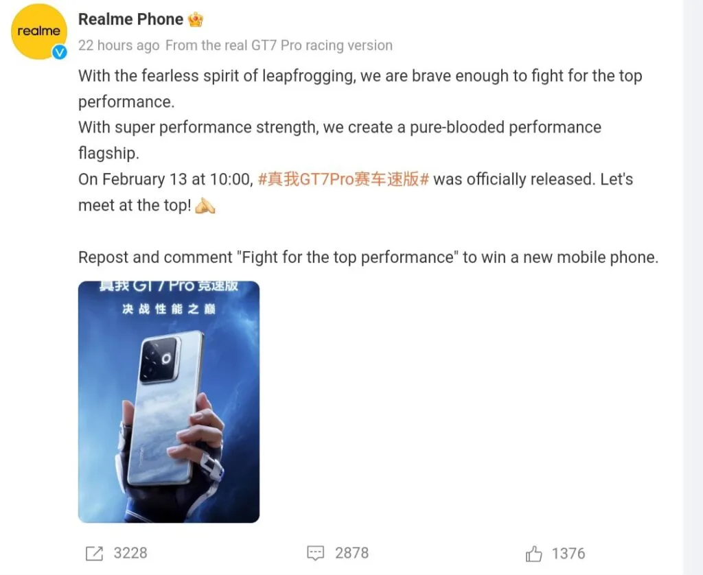 Realme GT 7 Pro Racing Edition to Launch in China on February 13, 2025 1 A Realme Phone Weibo post announces the Realme GT 7 Pro Racing Edition launch on February 13th at 10:00 AM. The post highlights the phone's high performance and features images of the phone in two color variants: Star Trail Titanium and Neptune Exploration. The post also includes a contest encouraging users to repost and comment to win a new phone.