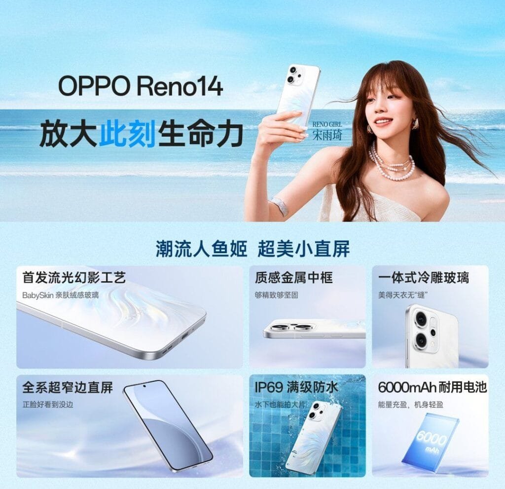 A promotional image for the Oppo Reno 14 5G. The image features a woman holding the phone by the beach, along with close-ups highlighting its design, BabySkin texture, metallic mid-frame, IP69 water resistance, and a 6000mAh battery. Chinese text is included.
