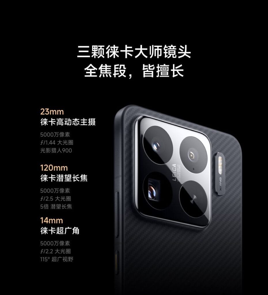 Detail of the Xiaomi 15S Pro's rear camera module, highlighting its three Leica-branded lenses: a 23mm main camera, a 120mm telephoto lens, and a 14mm ultrawide lens. The phone's carbon fiber-textured back is also visible.