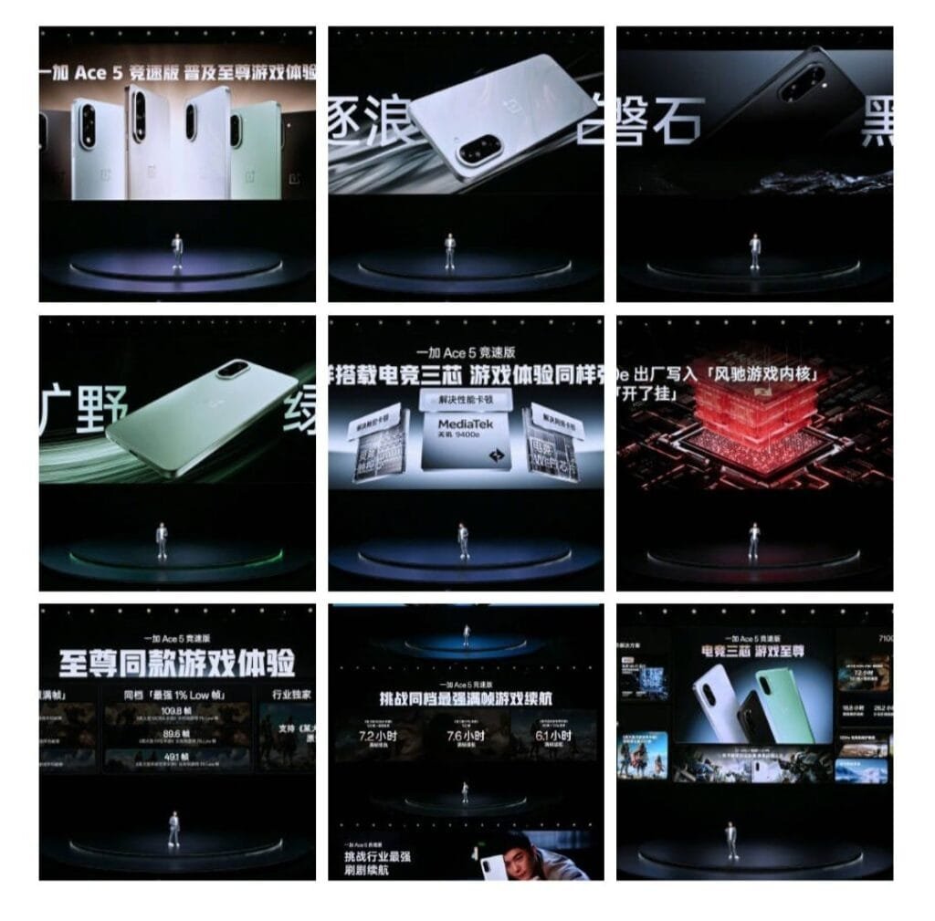 A collage of nine images showcasing the OnePlus Ace 5 Ultra Edition launch event. The images feature various promotional slides highlighting the phone's design, color options (black, white, and light green), internal specifications (mentioning MediaTek Dimensity 9000+ processor), and battery life performance metrics shown in Chinese text.