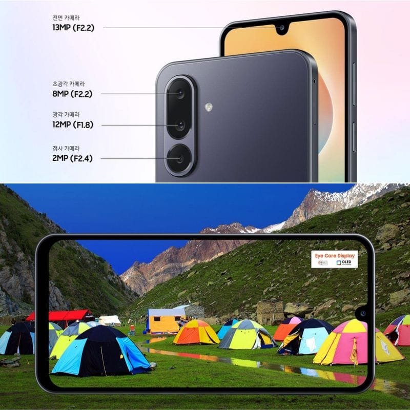 The image shows two views of the Samsung Galaxy Jump 4 business. The top half details the phone's rear camera system with specifications (13MP, 8MP, 12MP, 2MP) labeled in Korean. The bottom half displays the phone's screen showing a vivid image of a campsite nestled in a mountainous landscape. The display is labeled as "Eye Care Display" and "OLED".