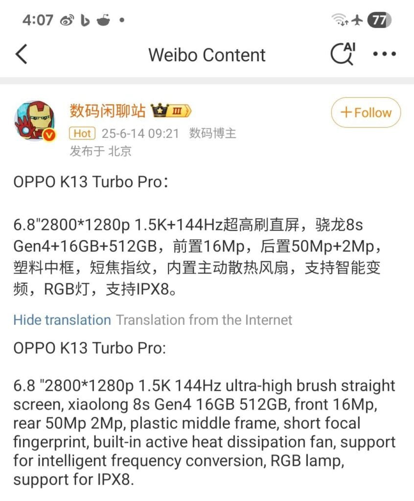 Screenshot of a Weibo post showcasing the OPPO K13 Turbo Pro's features, including its display, processor, RAM, storage, camera specs, and other functionalities. Both Chinese and English versions of the specifications are provided.