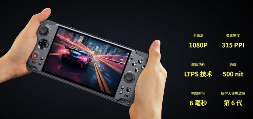 A person holds a GPD Win 5 handheld gaming console, showcasing a racing game on its screen. The image includes details about the display's 1080P resolution, 315 PPI, LTPS technology, 500 nit brightness, and 6ms response time, with text in Chinese.