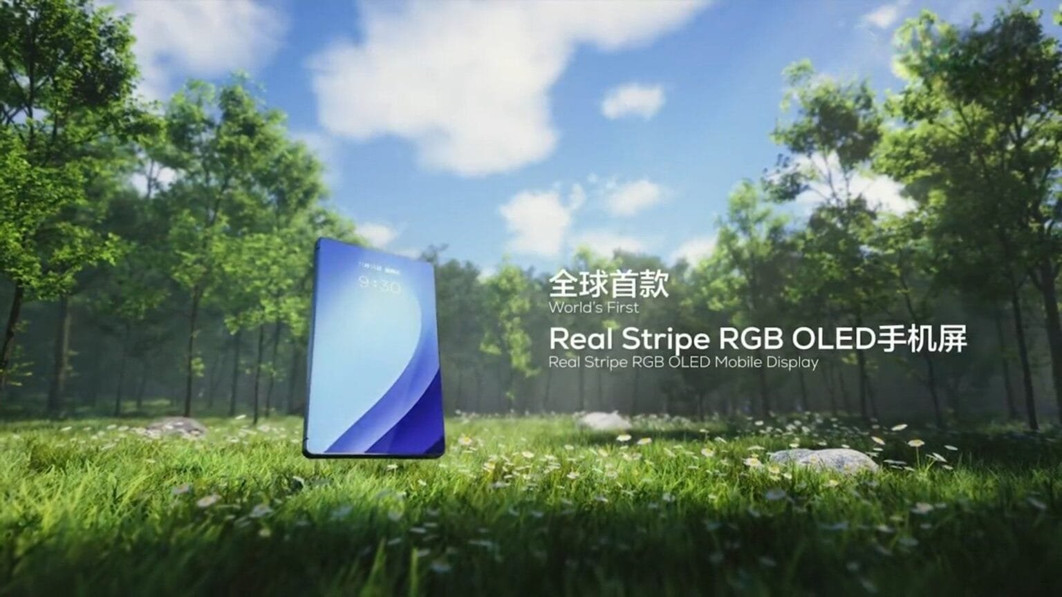 Promotional image of TCL's Real Stripe RGB OLED display, showing a floating smartphone in a grassy field. The screen highlights its status as the 'World's First' with this technology.