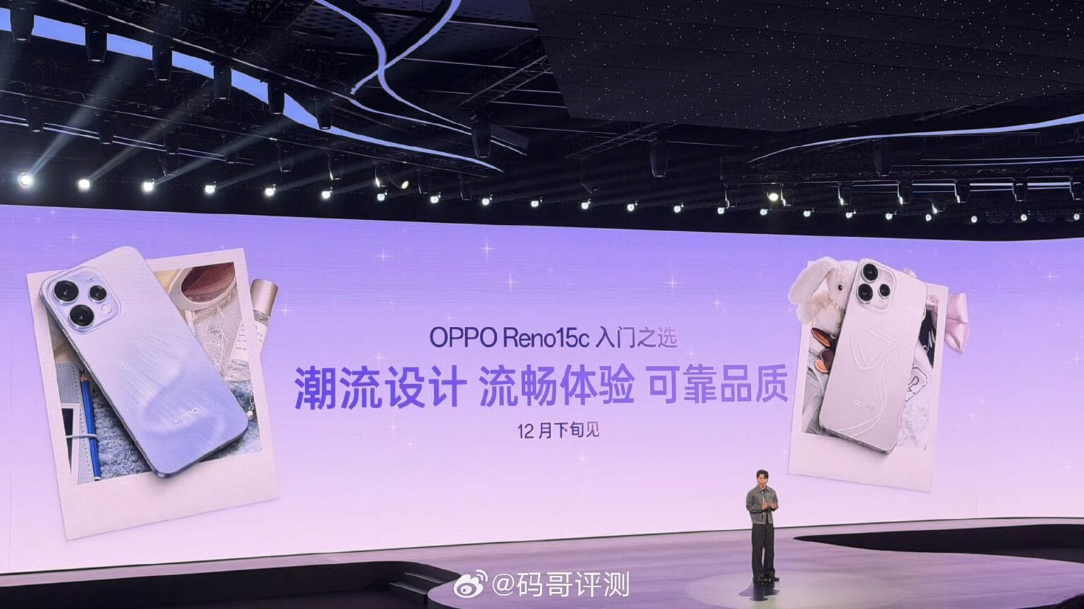 Image from the OPPO Reno 15c launch event, showing the phone's promotional visuals and stage setup.