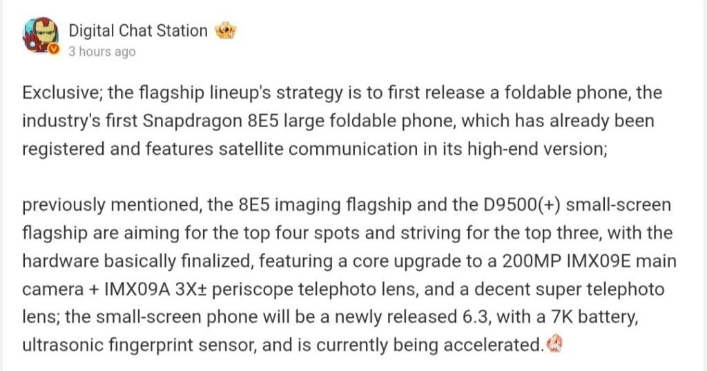 Alleged Oppo Find N6 Foldable Tipped with Snapdragon 8 Elite Gen 5, Satellite Features 1 Text leak from Digital Chat Station discussing the Oppo Find N6 foldable phone with Snapdragon 8 Gen 5 and satellite communication.