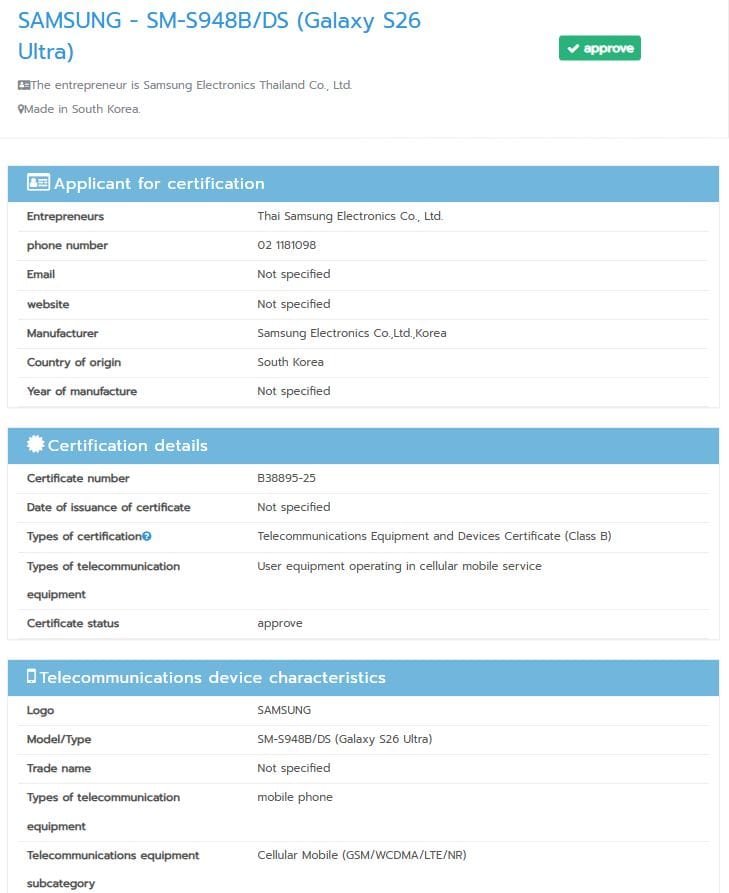 Samsung Galaxy S26 Ultra certified by NBTC and IMDA – launch delayed to February 2026 1 Screenshot of the NBTC (Thailand) certification document for the Samsung Galaxy S26 Ultra (SM-S948B/DS)