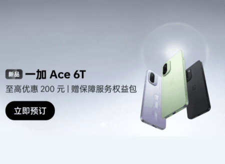 OnePlus Ace 6T advertisement with the slogan "Up to 200 yuan discount | Free warranty service package